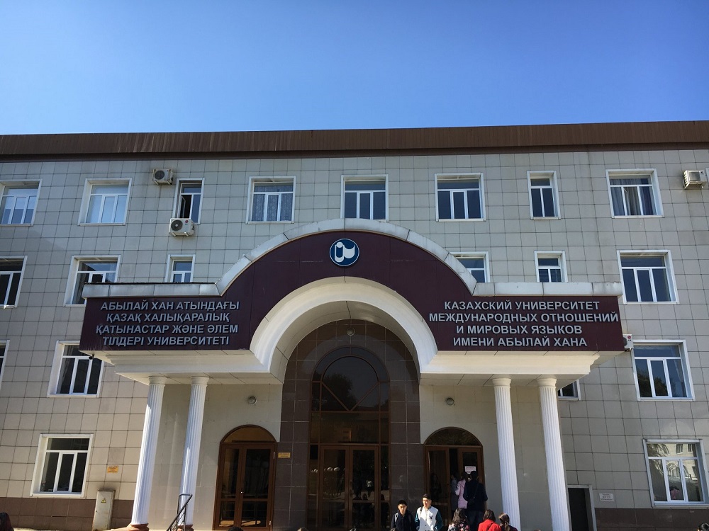 Qazaqstannyń birqatar ýnıversıteti satylymǵa shyǵaryldy