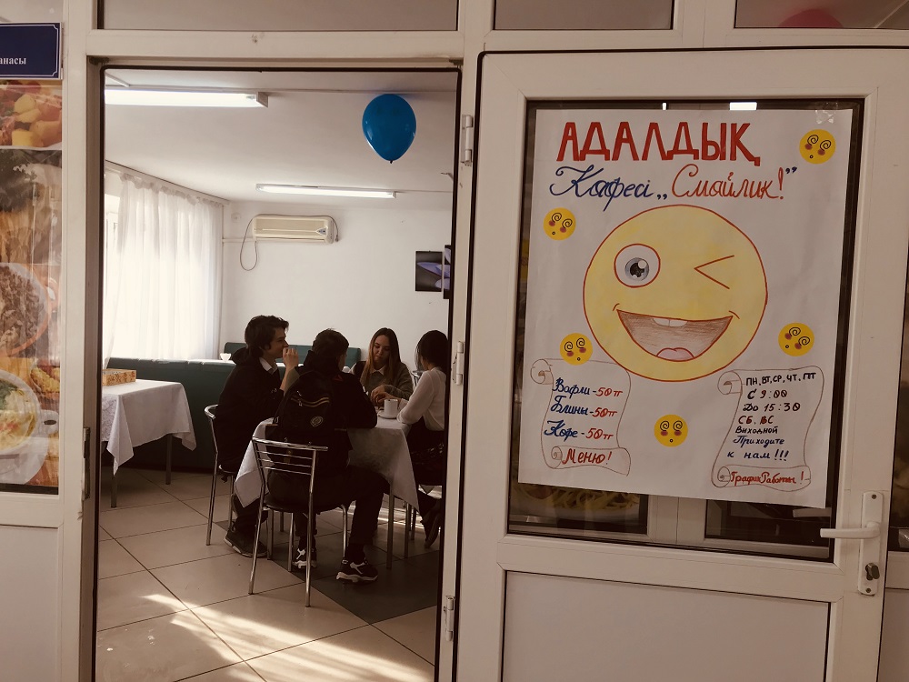 Atyraýdaǵy «adaldyq kafesi»