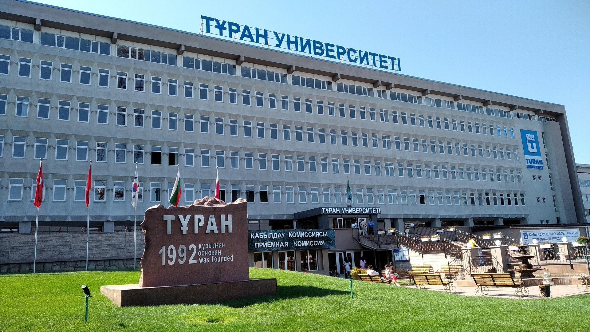 Jastar jylyna arnaldy