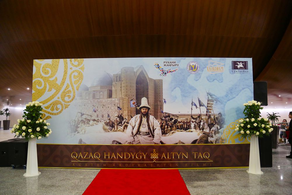 «Altyn taq» – qazaqtyń rýhy