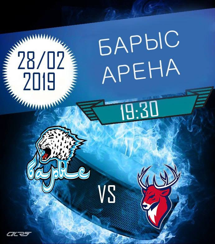 «Barys» — «Torpedo» hokkeı matchyna arnaıy shattl-bastar uıymdastyrylady