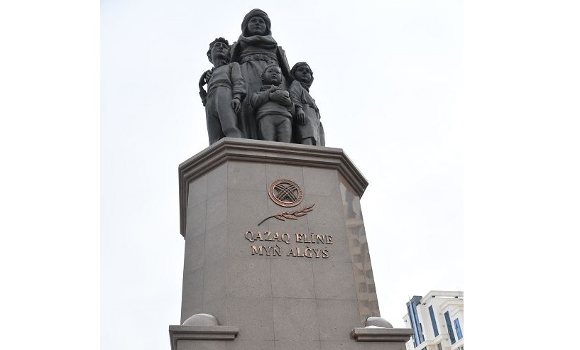 El birligin nyǵaıtatyn meıram