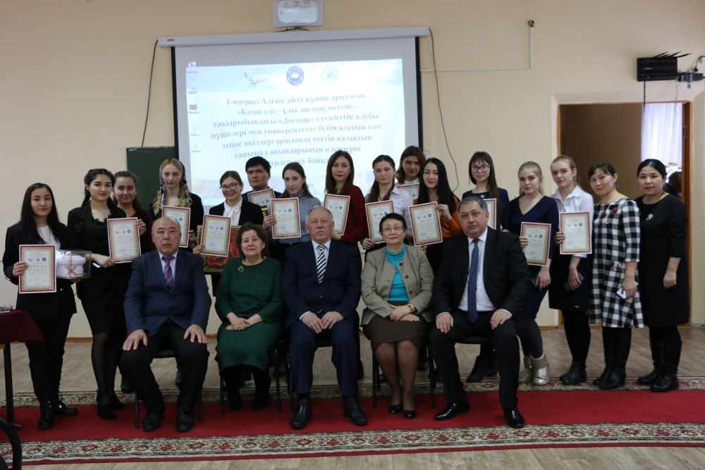 Oralda «Qazaq eli – uly dostyq mekeni» atty baıqaý ótti