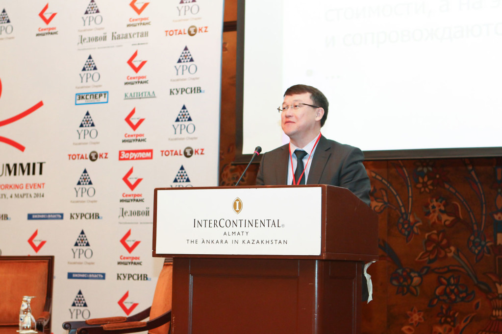 Almatyda CFO sammıti ótip jatyr 