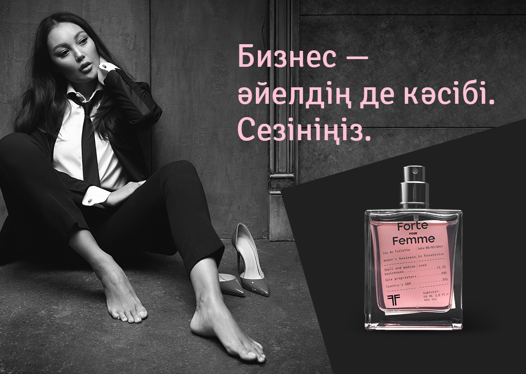 Qazaqstandyq bank isker áıelderdi qoldaý maqsatynda ıissý shyǵardy