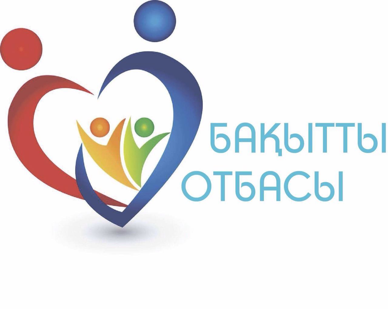 Kópbalaly otbasylar úshin «Baqytty otbasy» bıýdjettik nesıe berý baǵdarlamasy iske qosyldy