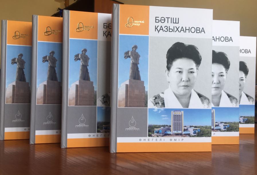 «О́negeli ómir»: Bátish Qazyhanova» atty jańa jınaq jaryq kórdi