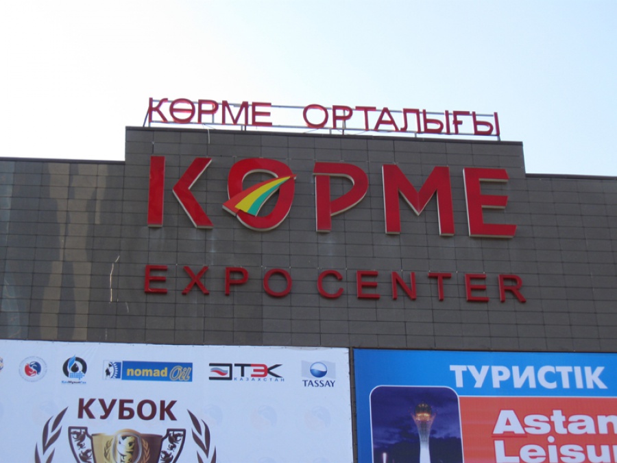 «Kórmeni kórip qal, keregińdi alyp qal»