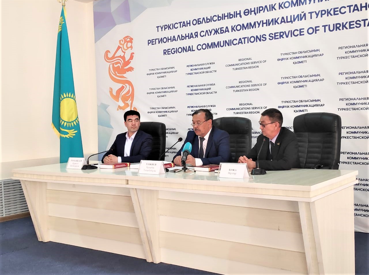 Túrkistan óńiri jaıly qos jınaqtyń tusaýy kesildi