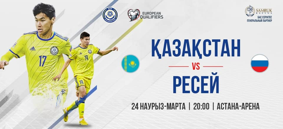 Qazaqstan jáne Reseı matchy 20:00-de bastalady