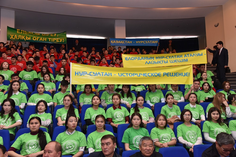 Tarazda Astana ataýyn aýystyrýǵa baılanysty aksııa ótti