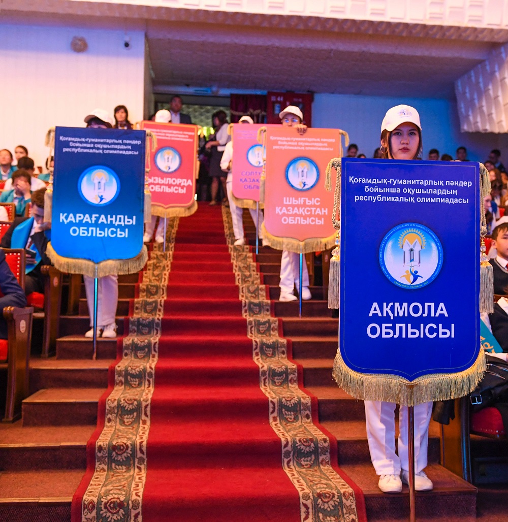 Qyzylordada jalpy bilim beretin pánder boıynsha respýblıkalyq olımpıada bastaldy
