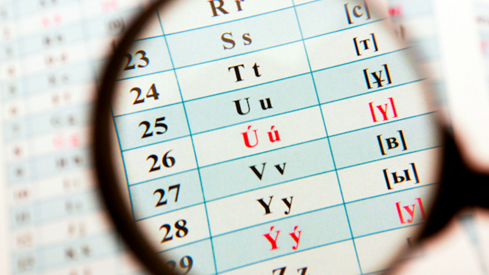 Latyn qarpiniń emlesin oqytý jumystary bastaldy