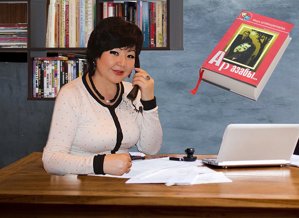 Ar-uıat anatomııasy