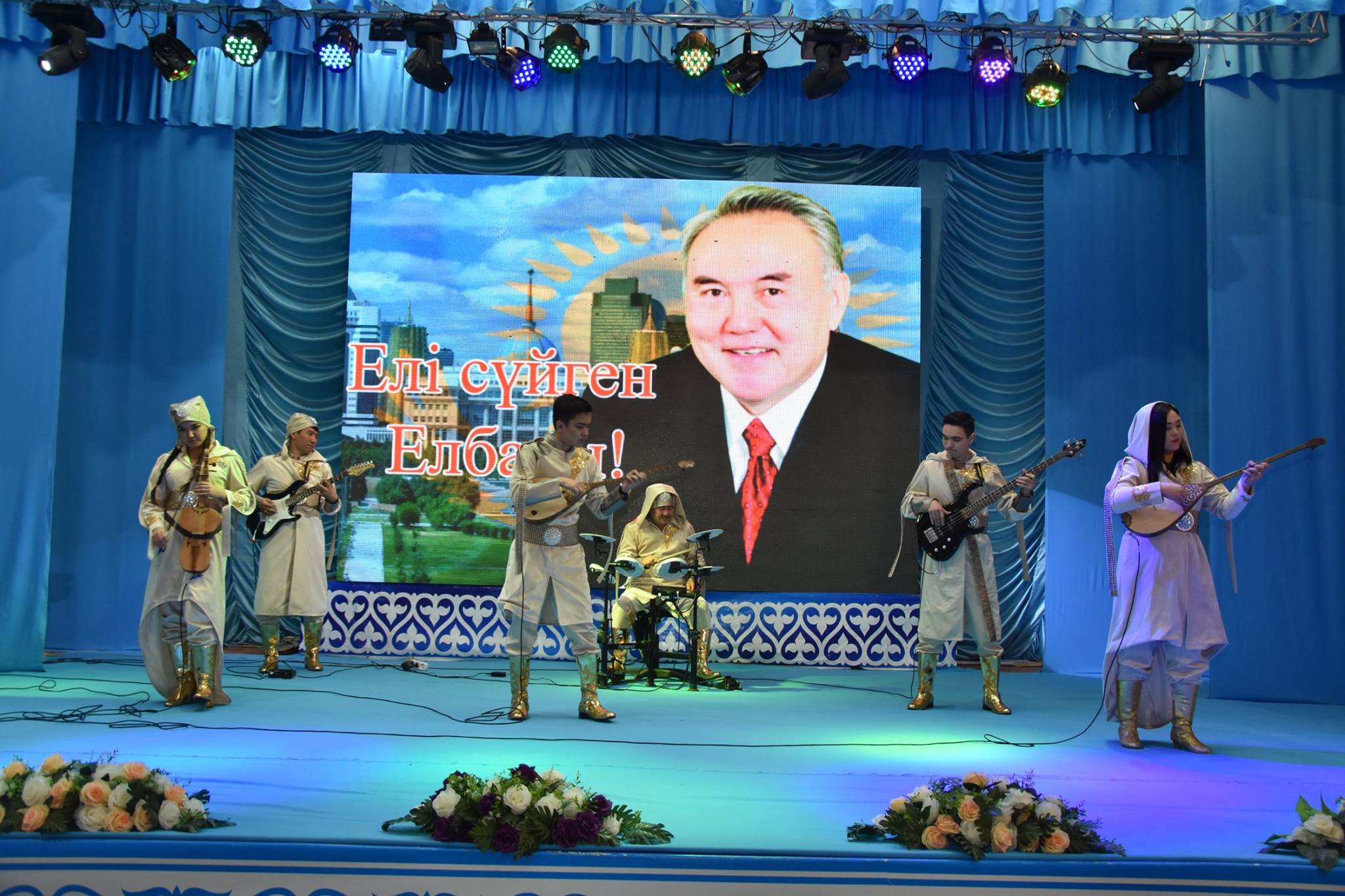  «Eli súıgen Elbasy» atty saltanatty jıyn ótti