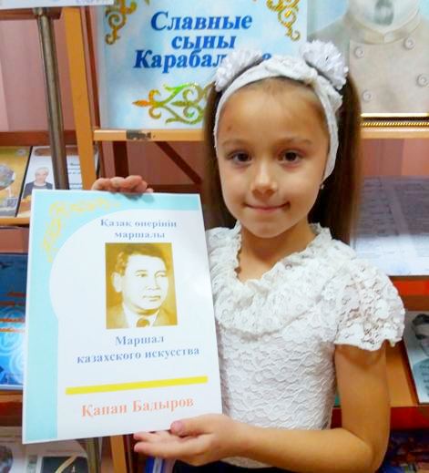 Qostanaıda 2 synyp oqýshysy kóshege Qapan Badyrovtyń aty laıyq ekenin dáleldedi