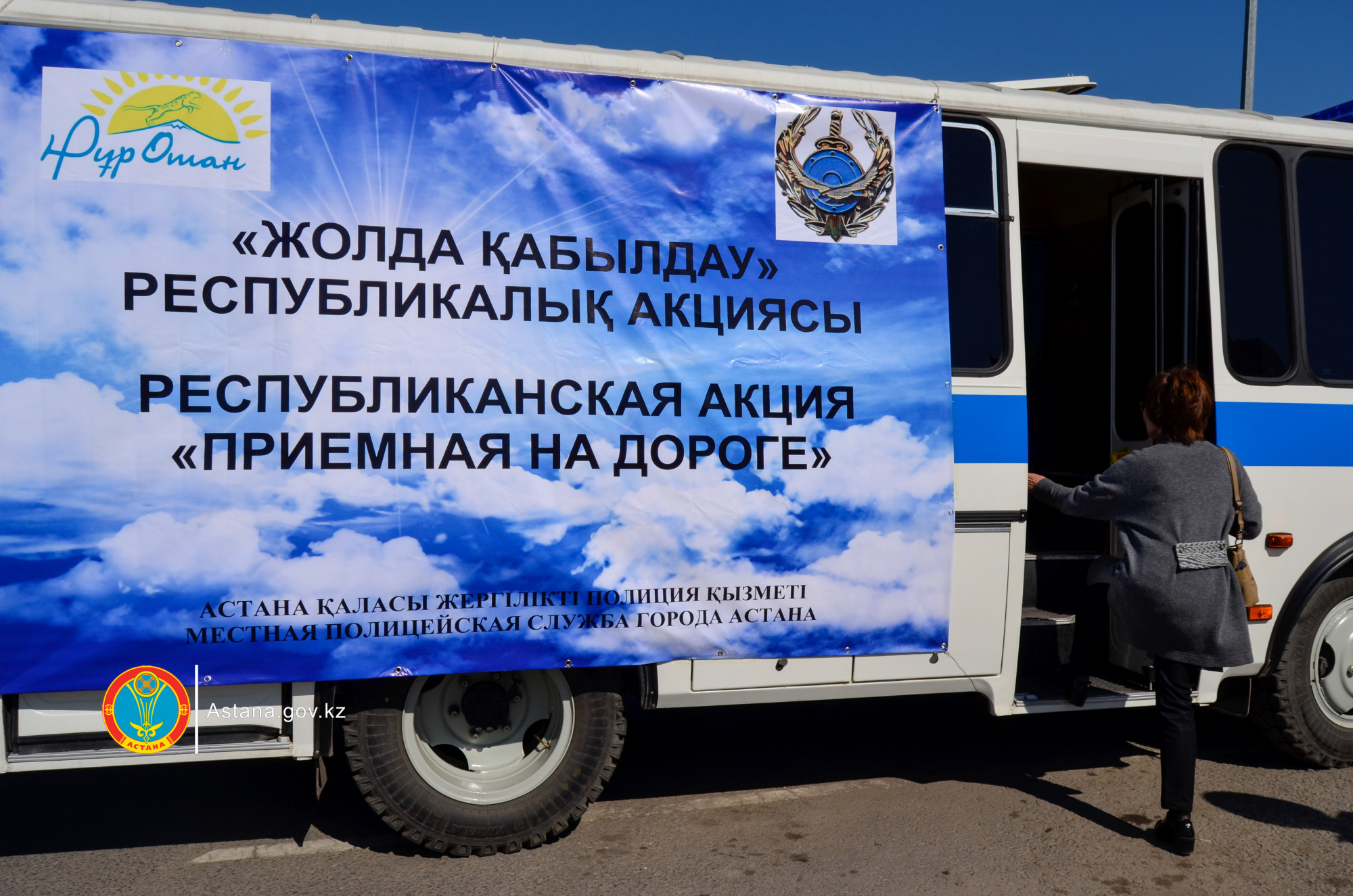 Elordada «Jolda qabyldaý» aksııasy ótedi