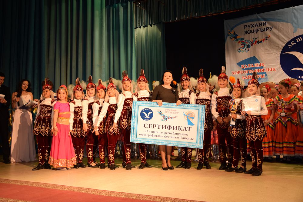 «Aq shaǵala» respýblıkalyq horeografııa festıvali ótti