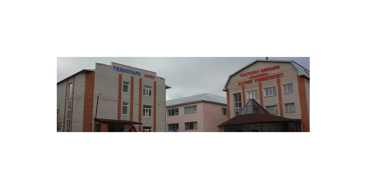 Grant quny – 98 mıllıon teńge