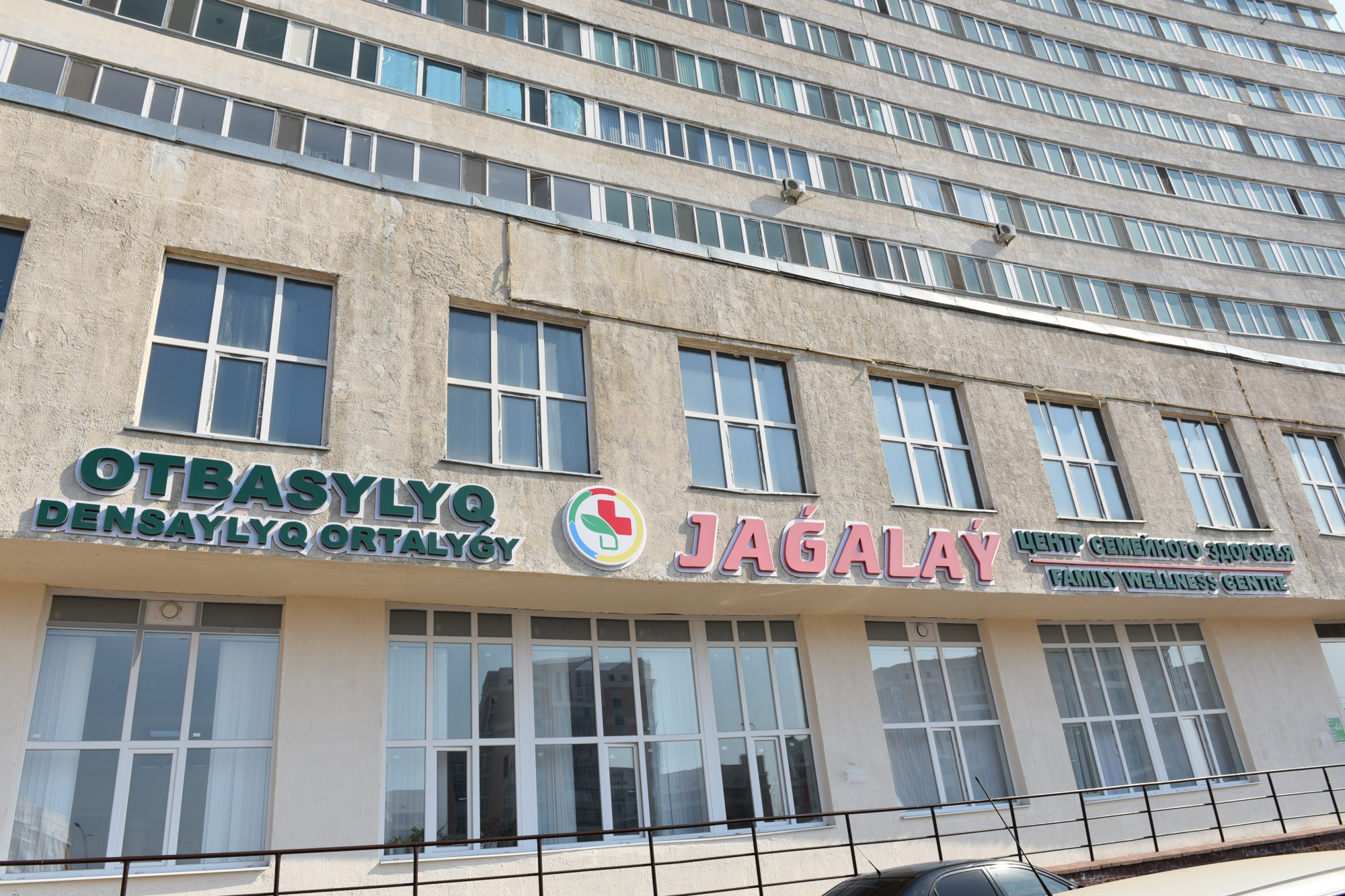 «Úıdegi dáriger» qashyqtyqtan keńes alýǵa múmkindik beredi