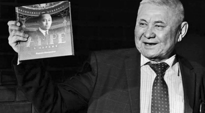 Belgili mýzykatanýshy, óner zertteýshisi Jarqyn Shákárim dúnıeden ótti