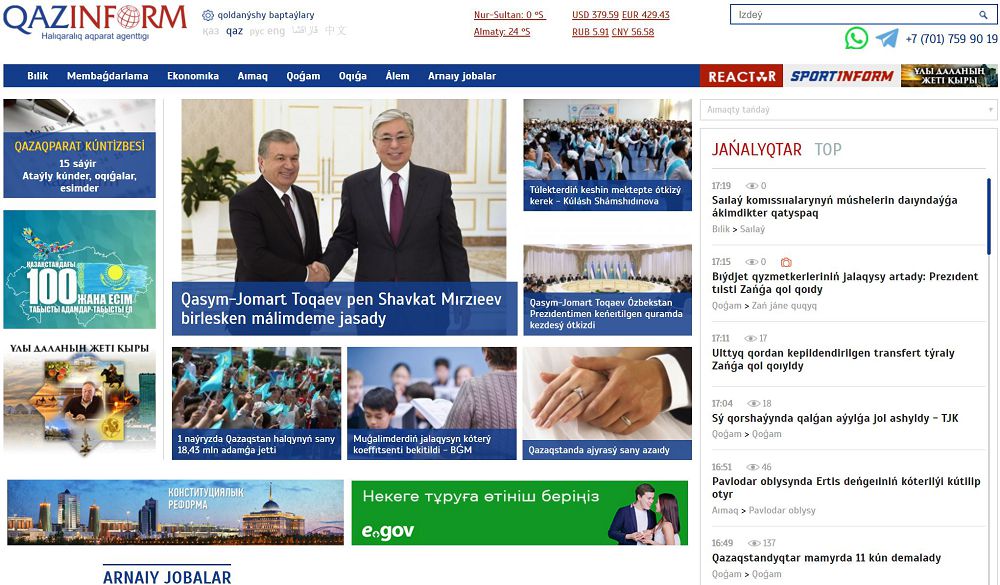 «QazAqparattyń» latyn qarpimen habar taratýy 2004 jyldan bastaldy