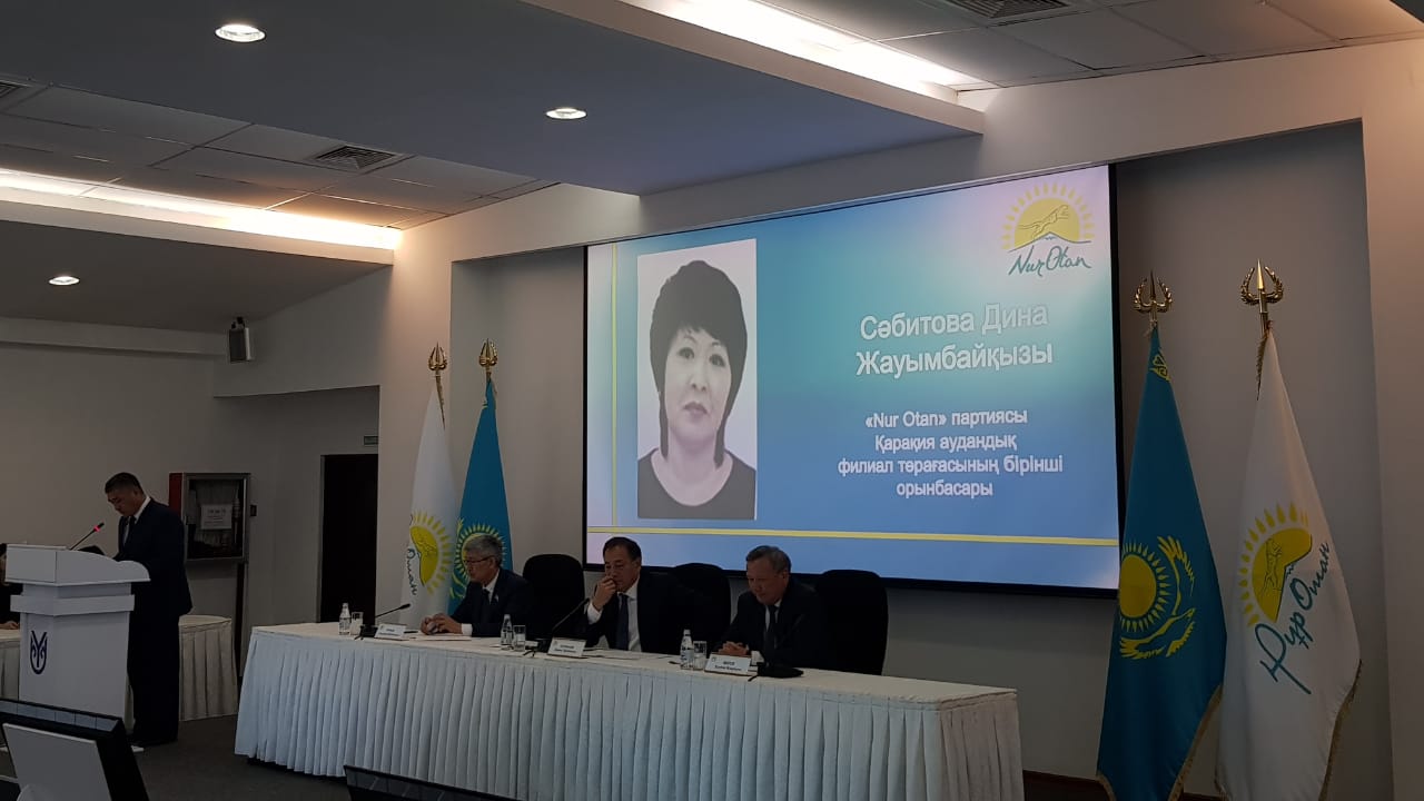 «Nur Otan» partııasy Mańǵystaý oblystyq fılıaly  kezekten tys HHH konferensııasy ótti