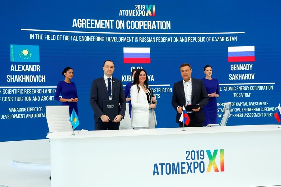 Rosatom, building SMART jáne QazQSǴZI qurylysty sıfrlandyrý salasynda kúshterin biriktiredi