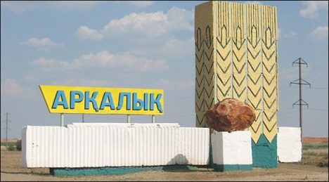 Arqalyq jylý-energetıkalyq kompanııasy 2020 jyly kómirge aýystyrylatyn bolady