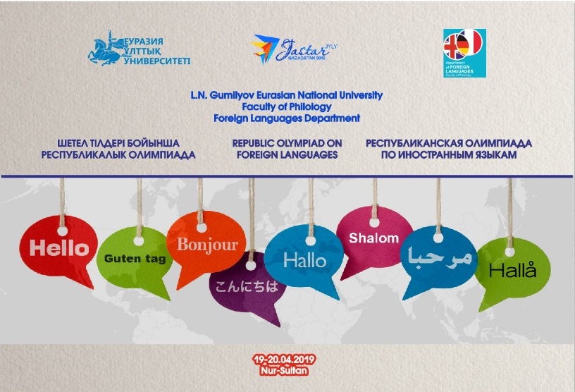 Stýdentter respýblıkalyq olımpıadada baq synaýda