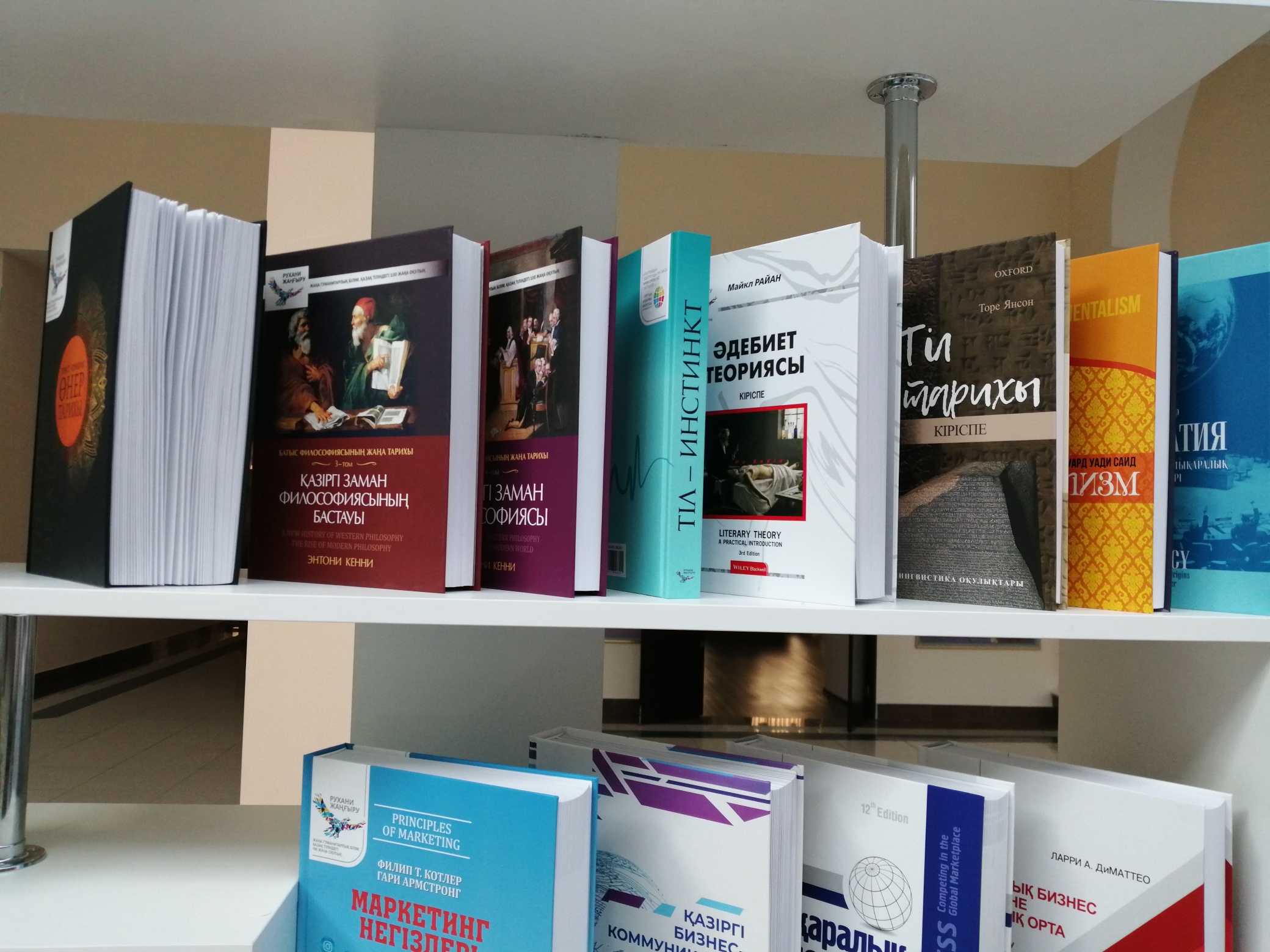 Álemdik deńgeıdegi 30 oqýlyq qazaq tiline aýdaryldy