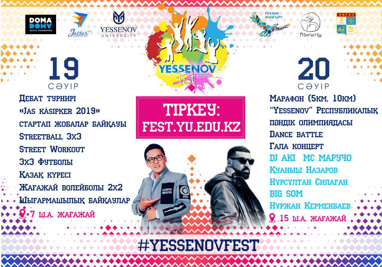 Aqtaýda «Yessenov Fest-2019» festıvali bastaldy