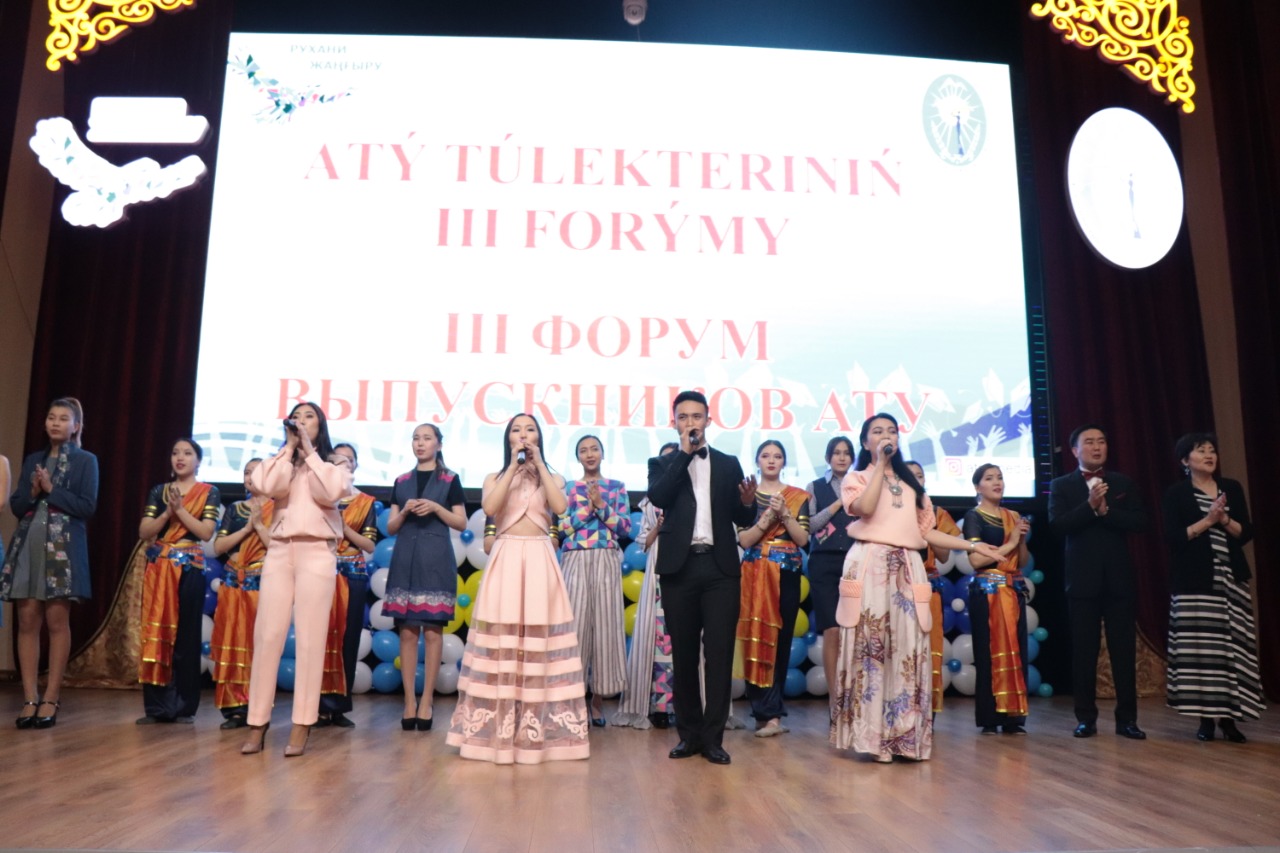 ATÝ túlekteriniń III forýmy ótti