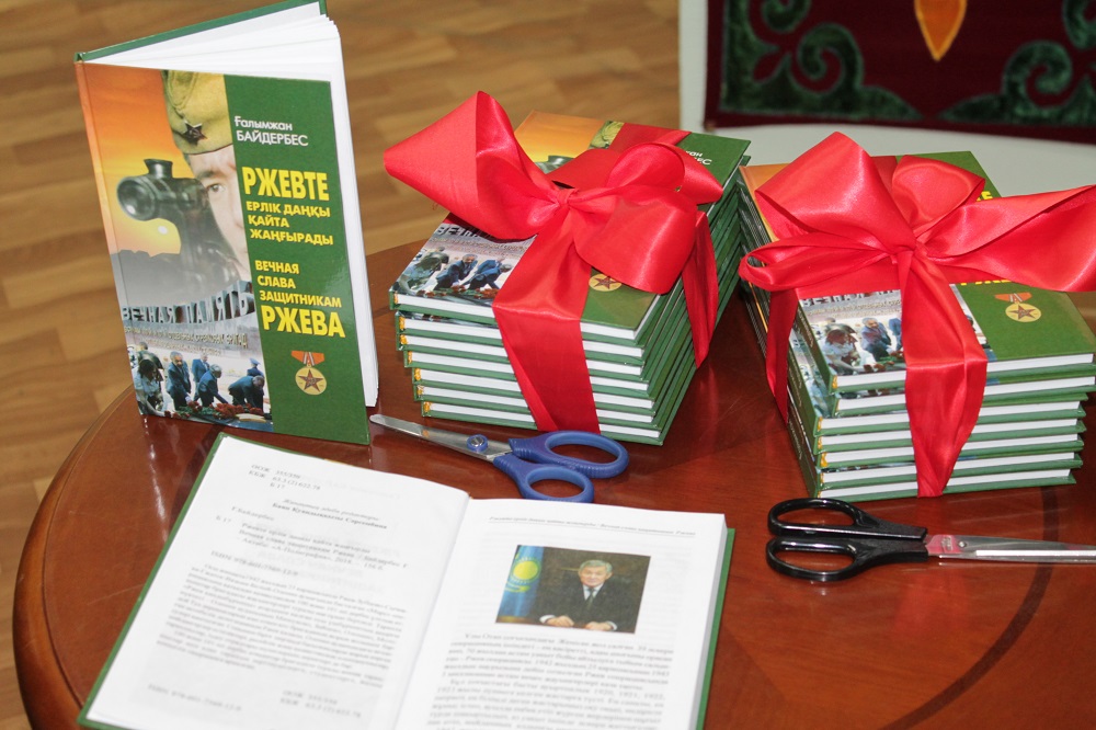 Jańa  kitaptyń  tusaýkeseri ótti