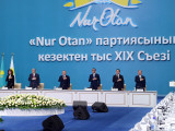 Nursultan Nazarbaevtyń tóraǵalyǵymen «Nur Otan» partııasynyń kezekten tys HIH sezi ótti
