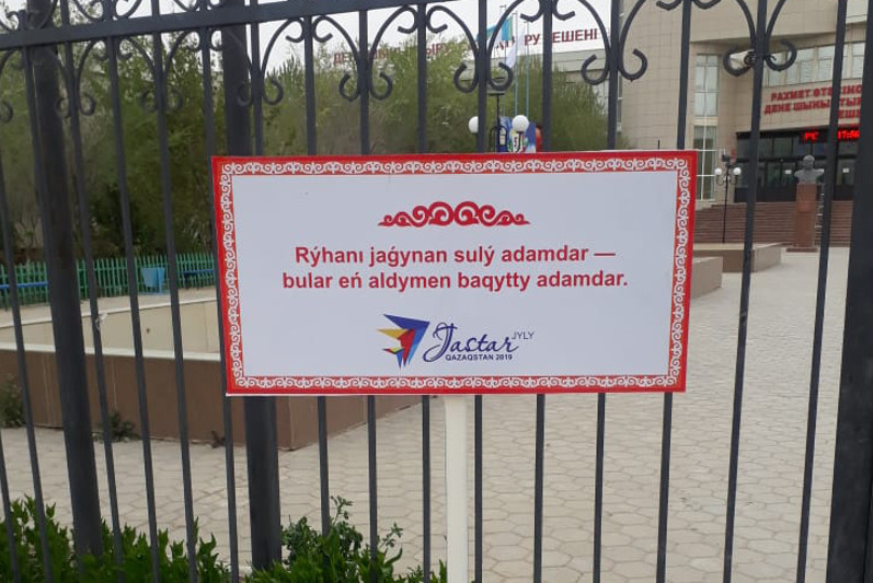 «Jaqsylyq jasa» chellendji: Jańaózen jastary jańa is bastady