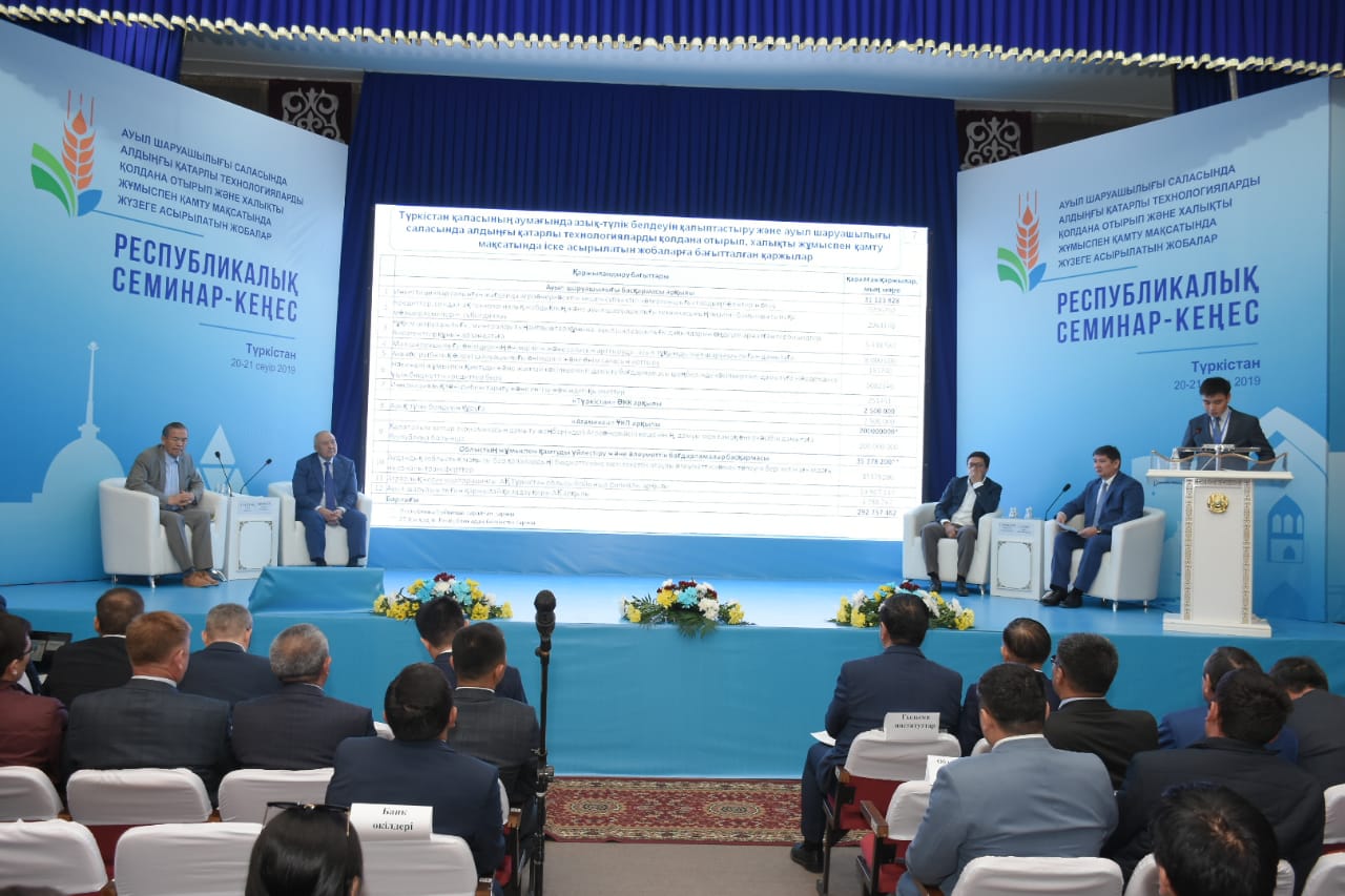 Túrkistanda aýyl sharýashylyǵyna arnalǵan respýblıkalyq semınar-keńes bastaldy