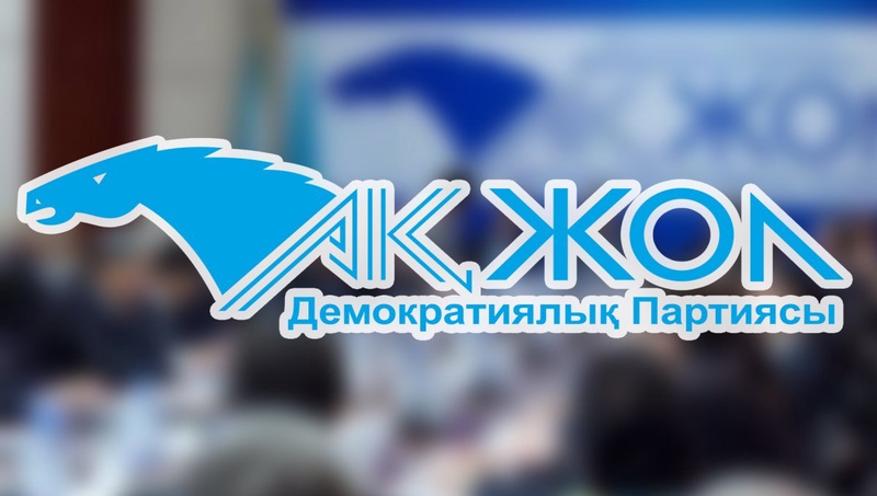 «Aq jol» partııasynyń baǵdarlamasy: Nesıe stavkasy 5-7 prosentten aspaýy kerek