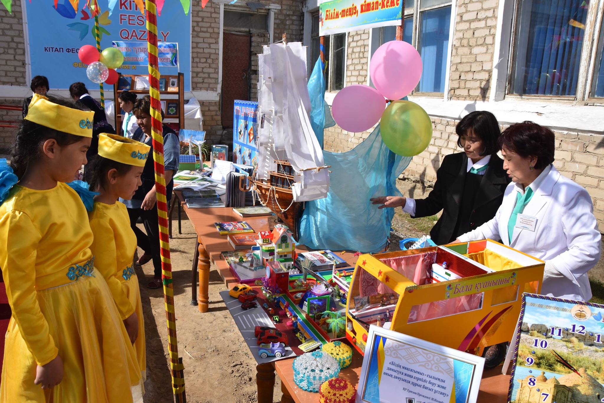 «Kitap Fest - 2019» kitap festıvali ótti