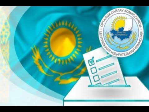 Saılaý zań talaptaryna saı júrgiziledi