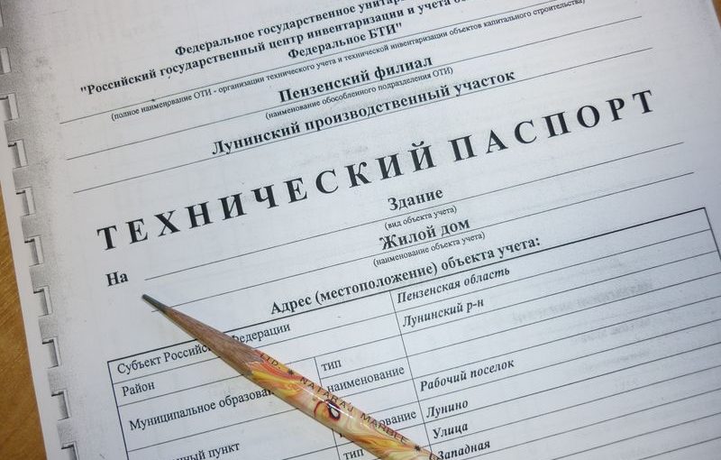 «Paper free», «Egovkzbot» arqyly kólik qujattaryn alýǵa bolady