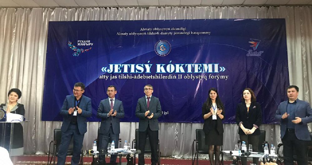 «Jetisý kóktemi»  – jas ádebıetshilerdiń rýhanı mektebi