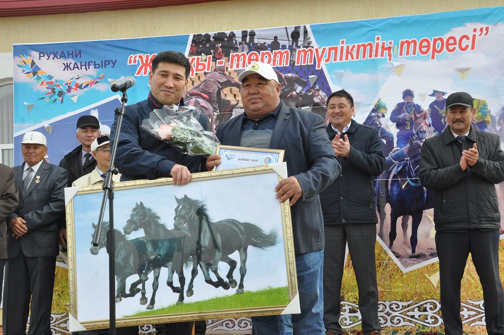 At sporty kesheni ashyldy