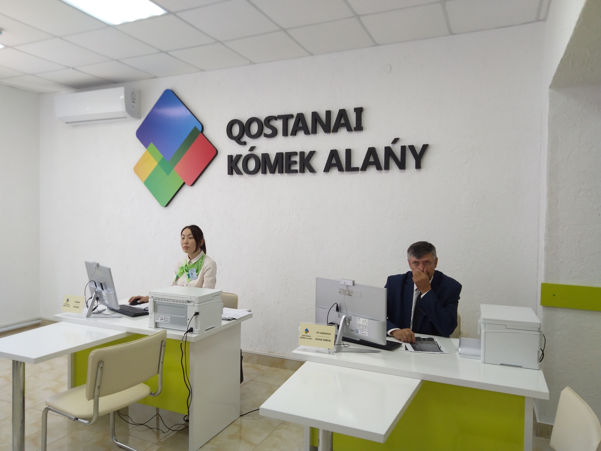 Qostanaıda Kómek alańy ashyldy