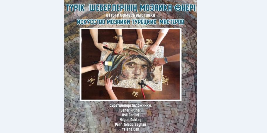 Almatyda «Túrik sheberleriniń mozaıka óneri» atty kórmesi ótti