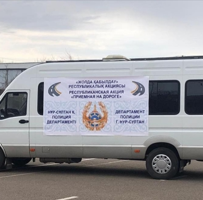 Elordada respýblıkalyq «Jolda qabyldaý» aksııasy ótedi