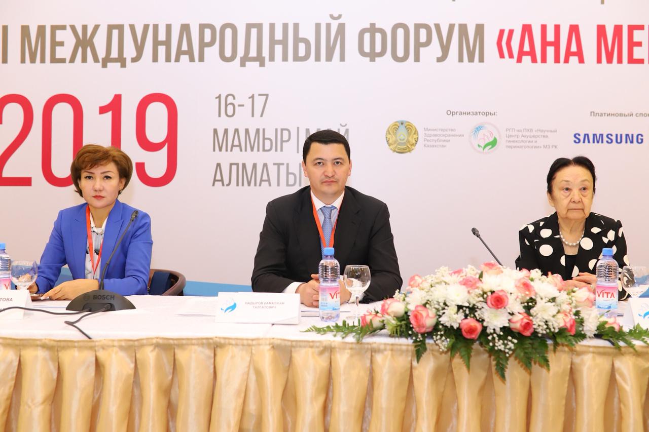 Almatyda «ANA men BALA» halyqaralyq forýmy ótip jatyr