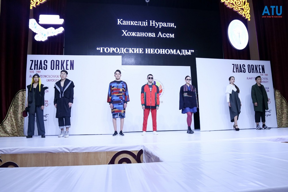 Almatyda jas dızaınerlerdiń halyqaralyq baıqaýy ótti