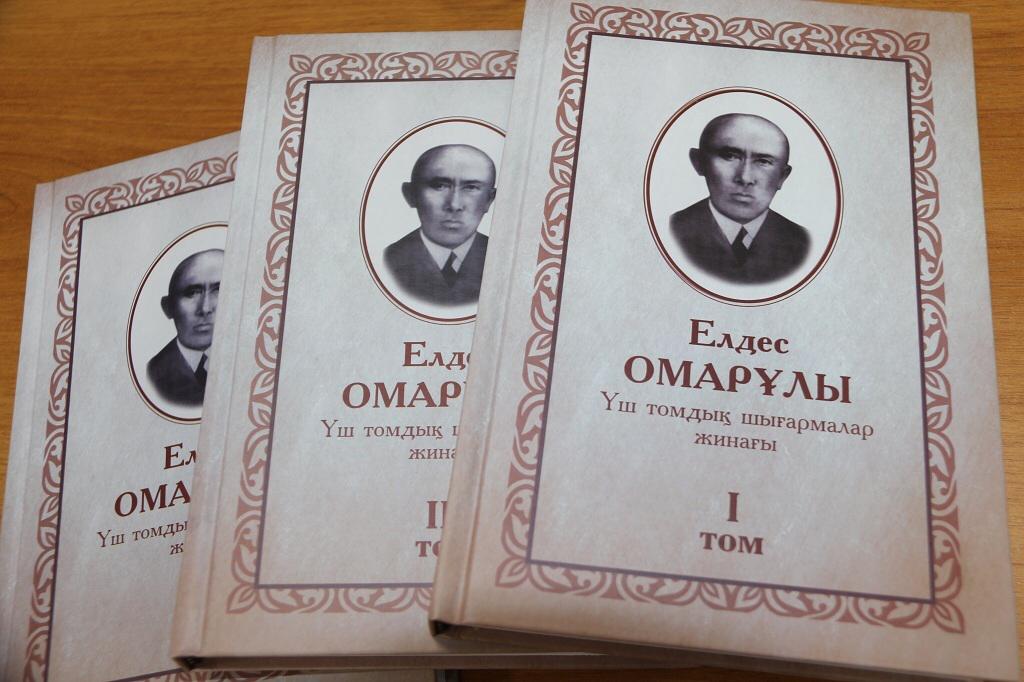 Almaty kórnekti ǵalym Eldos Omarovty eske aldy
