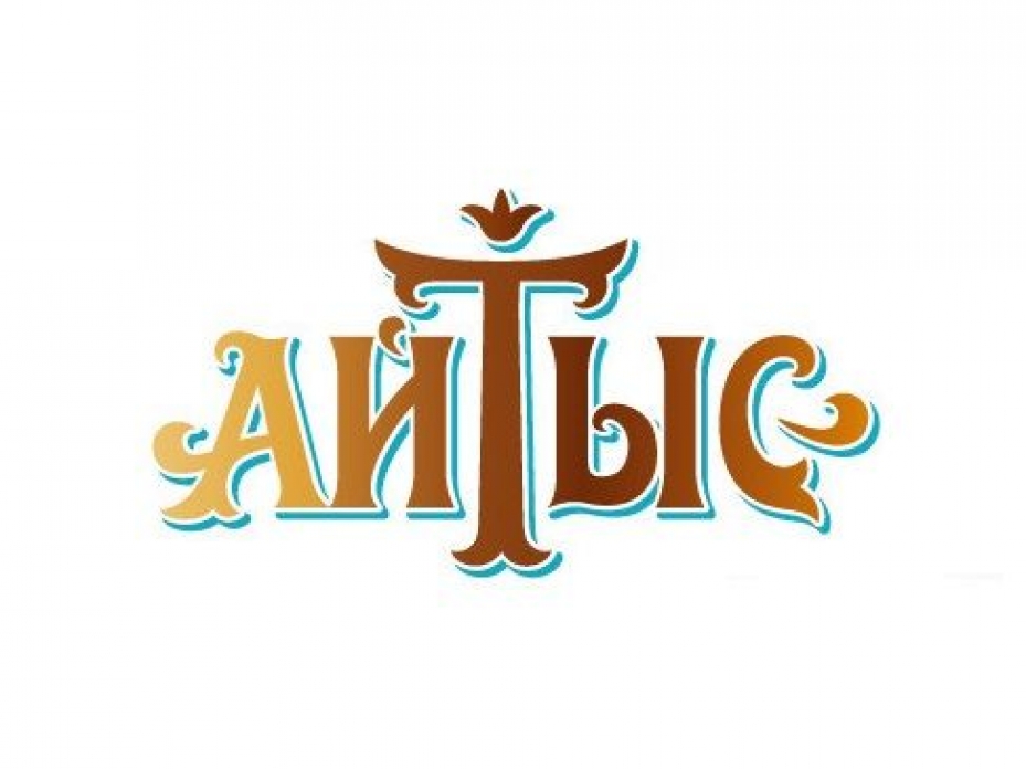 «Uly dala án men jyry, aqyndyqtyń jeti qyry» atty shyǵarmashylyq kesh ótti